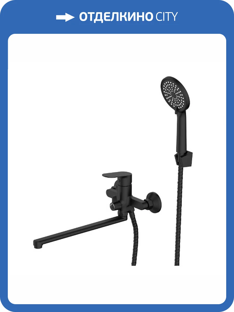 Смеситель для ванны Voda Shore SHR31B Black черный фото 3