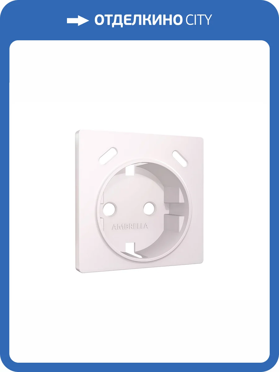 Лицевая панель для электрической розетки с заземлением со шторками 2USB C+C Ambrella Volt Alfa AP2105 жемчуг фото 3