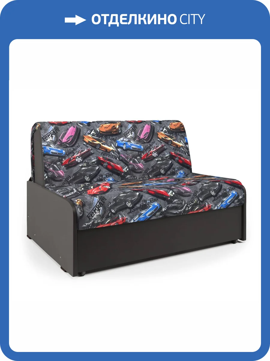 Диван-кровать Шарм-Дизайн Коломбо БП 33070503 машинки и экокожа шоколад фото 5