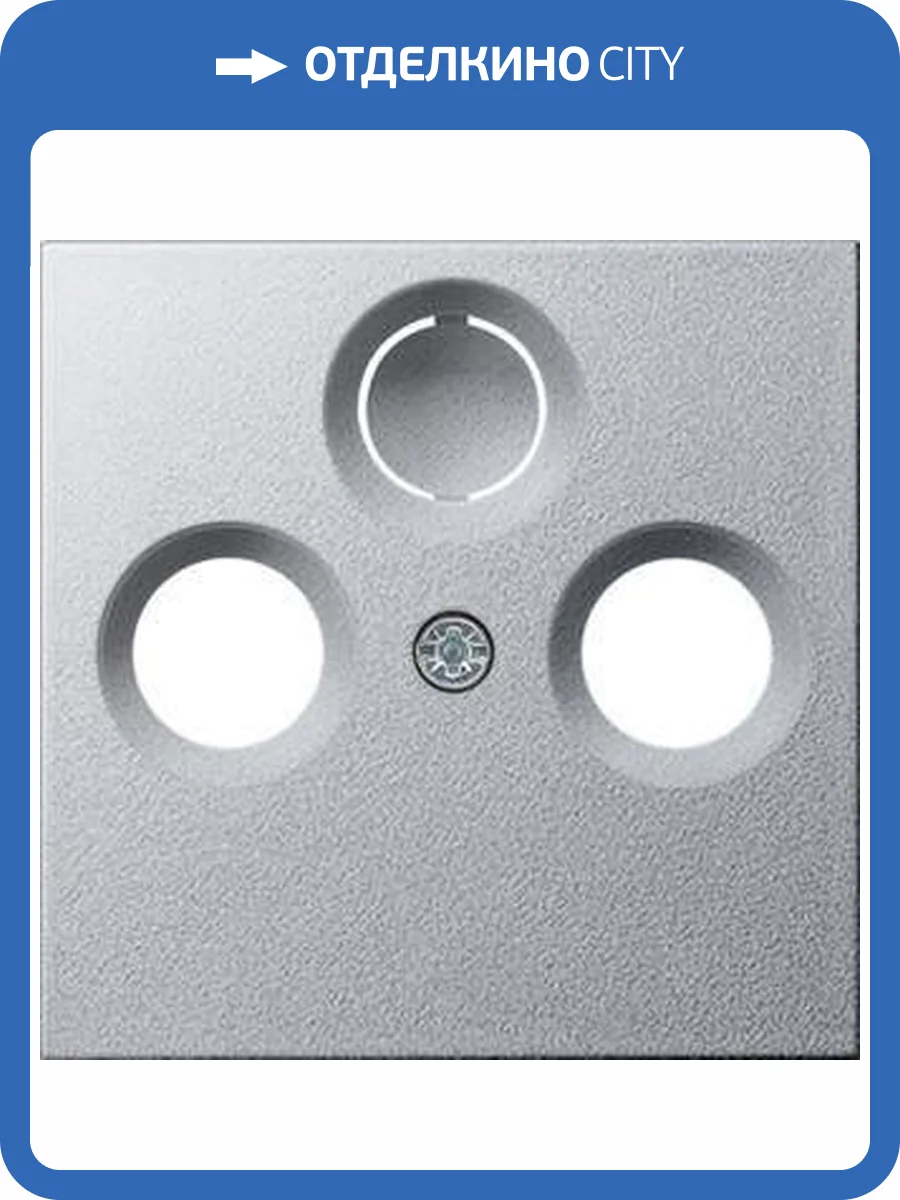 Лицевая панель Gira System 55 розетки TV-FM-SAT алюминий 086926 фото 2