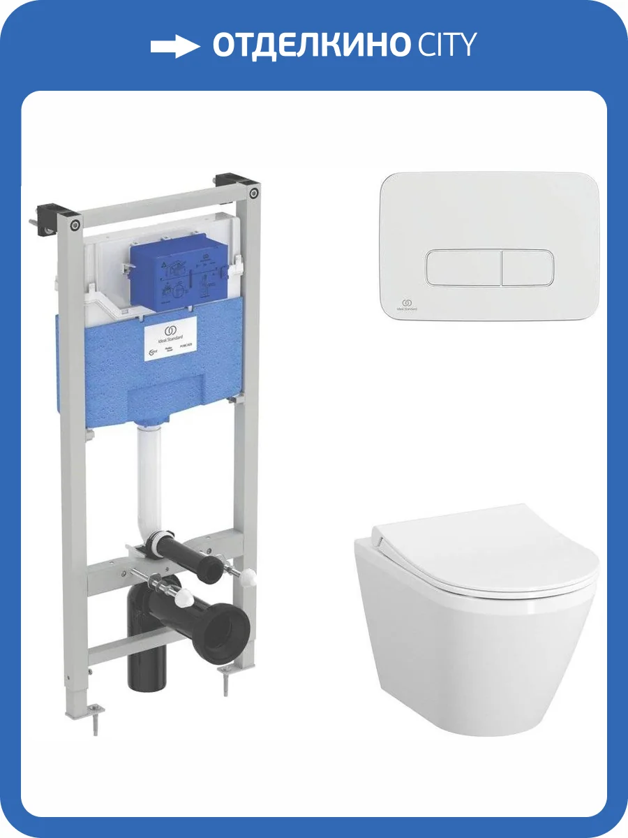 Комплект Унитаз подвесной VitrA Integra 7040B003-0075 с крышкой + Инсталляция ProSys 120P R027767 + Кнопка Oleas R0124AA фото 11