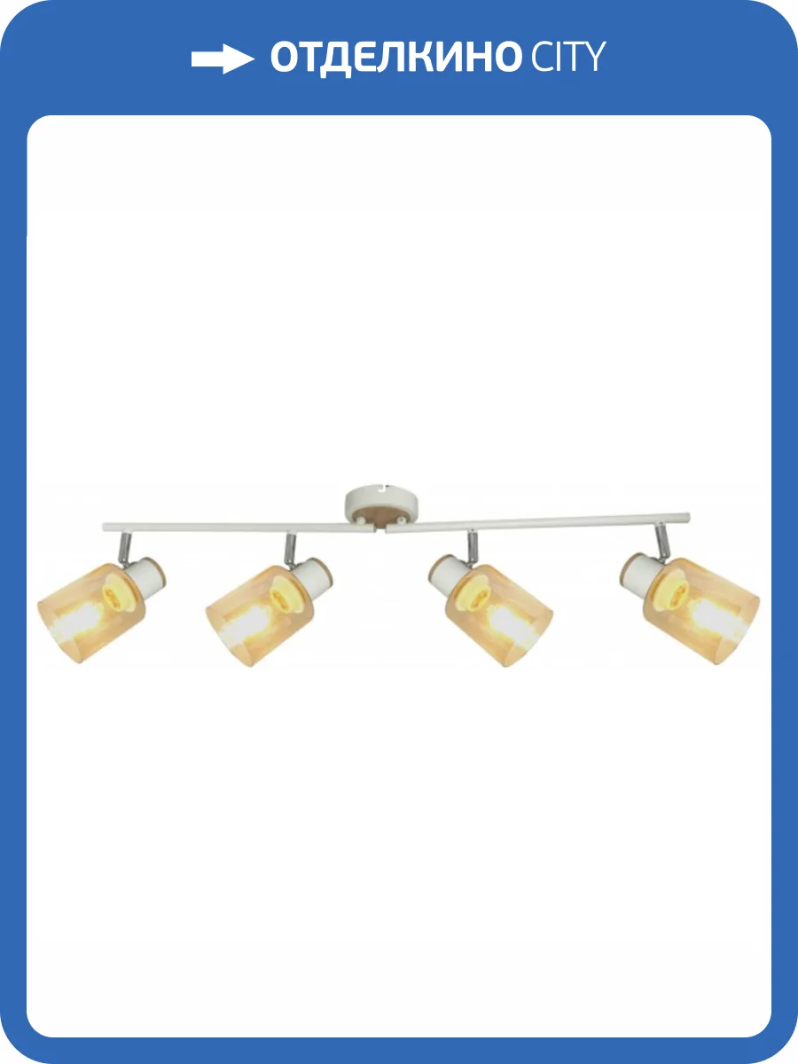 Спот Rivol Jamilly 7057-704 Б0054663 фото 2