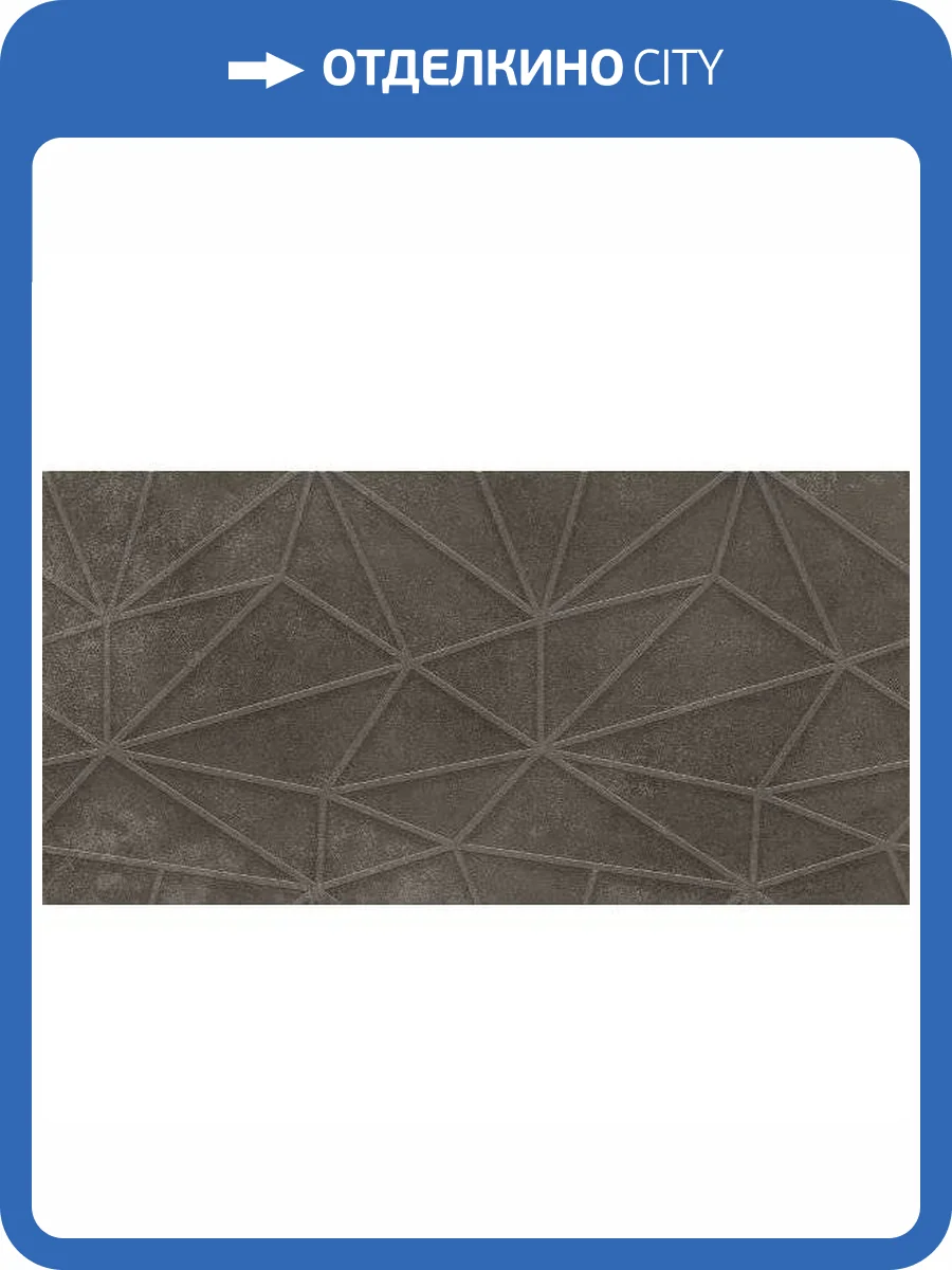 Декор Belleza Кайлас 07-00-5-18-01-15-2336 Коричневый 30x60 фото 2