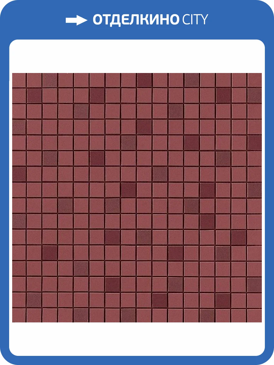 Мозаика Atlas Concorde Prism A40J Grape Mosaico Q 30.5x30.5 фото 3