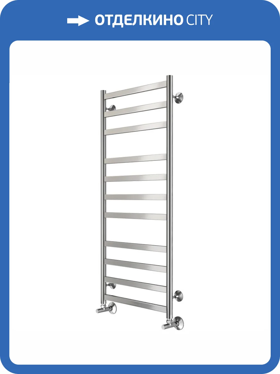 Полотенцесушитель водяной Larusso Кватро П11 4670078535757 500x1200 хром фото 5