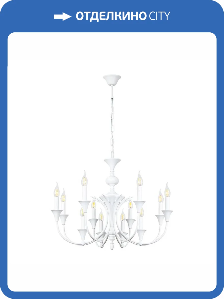 Светильник подвесной Arte Lamp Collinetta A4094LM-12WH фото 3