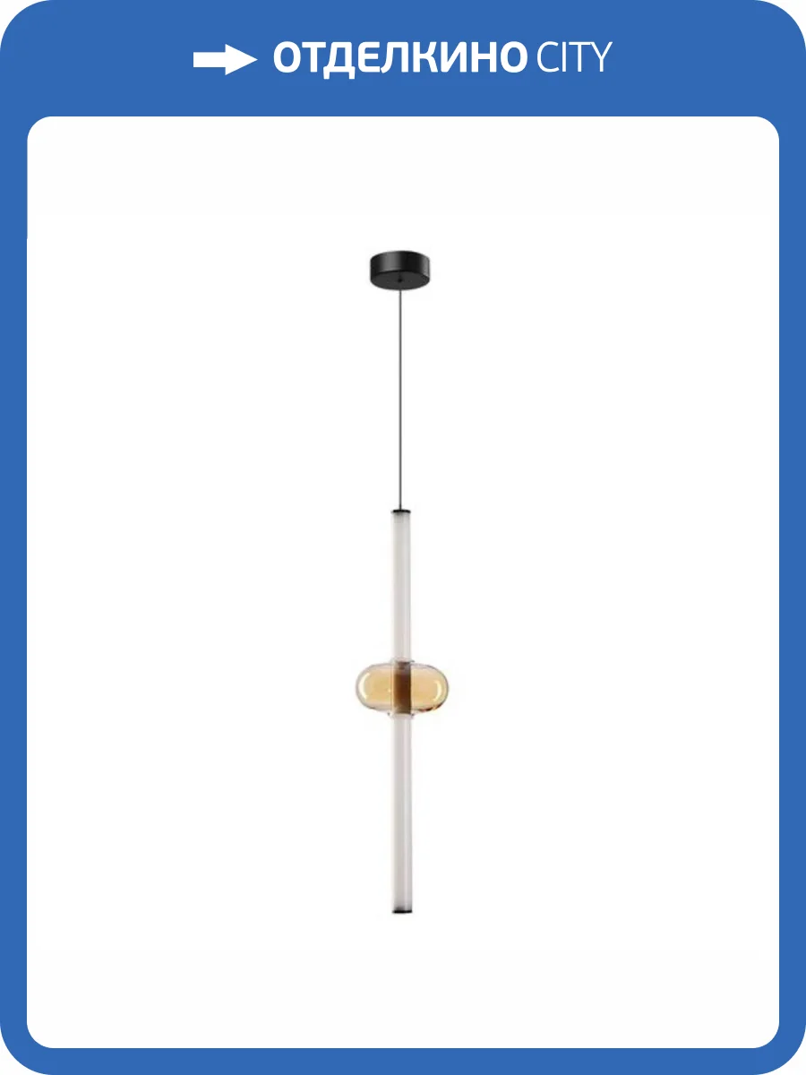 Подвесной светильник Arte Lamp Rigla A6838SP-12AM фото 2