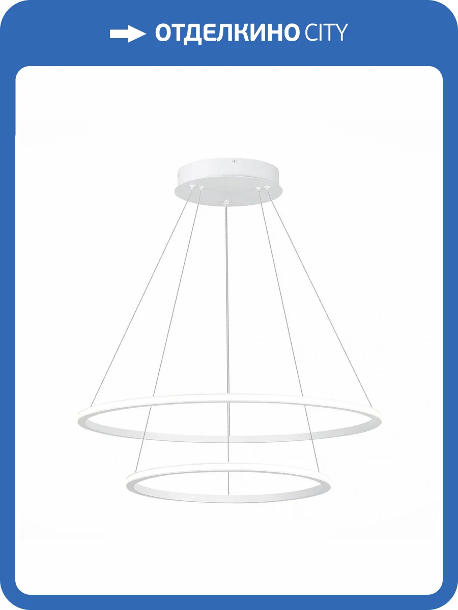 Подвесной светодиодный светильник ST Luce OUT ST604.543.56 фото 2