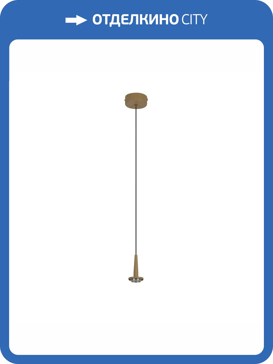 Подвес Mantra Andromeda 8931 фото 4