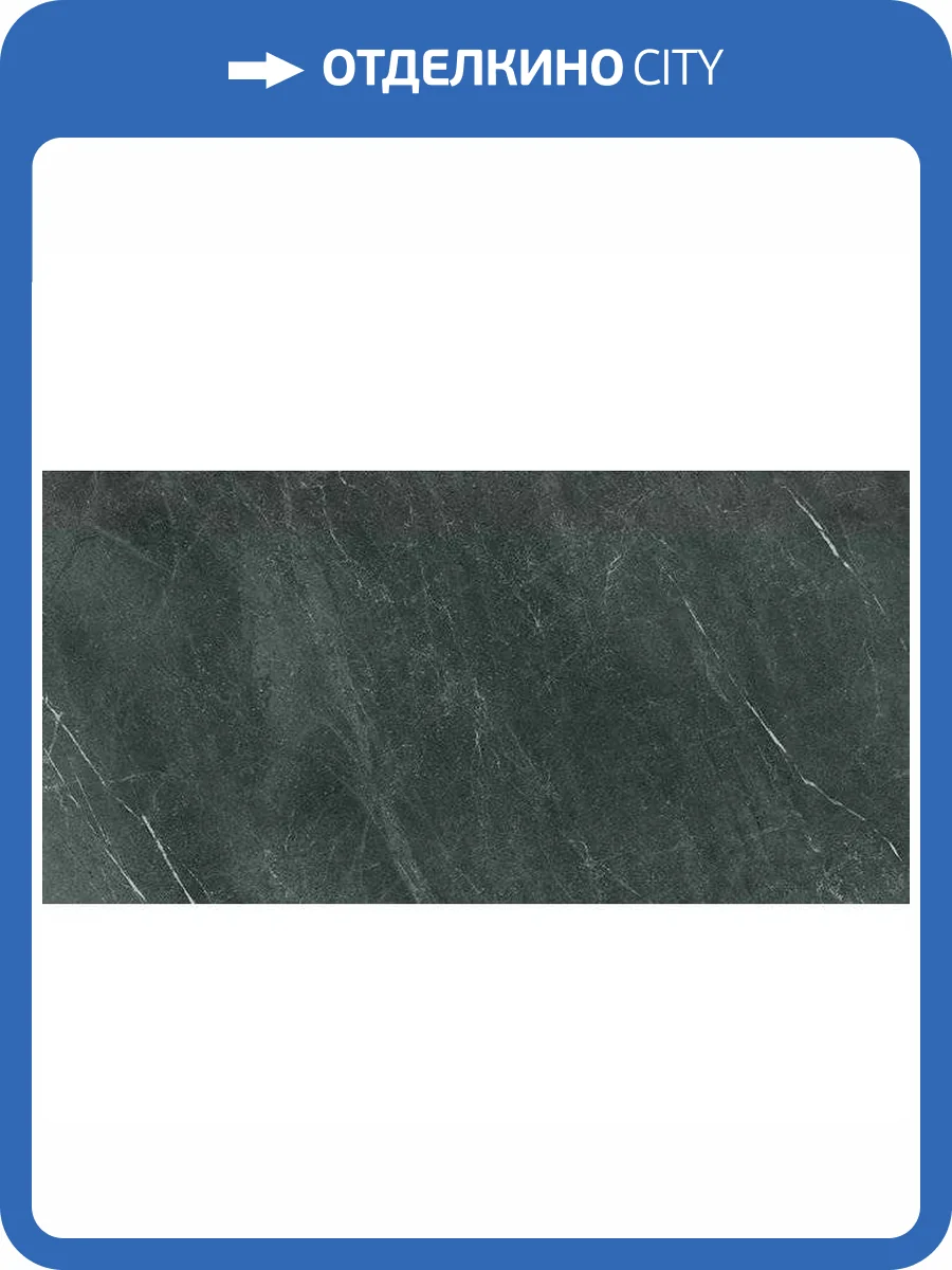 Керамогранит Mariner Ceramiche Star ST120BL Black Rett 60x120 фото 6