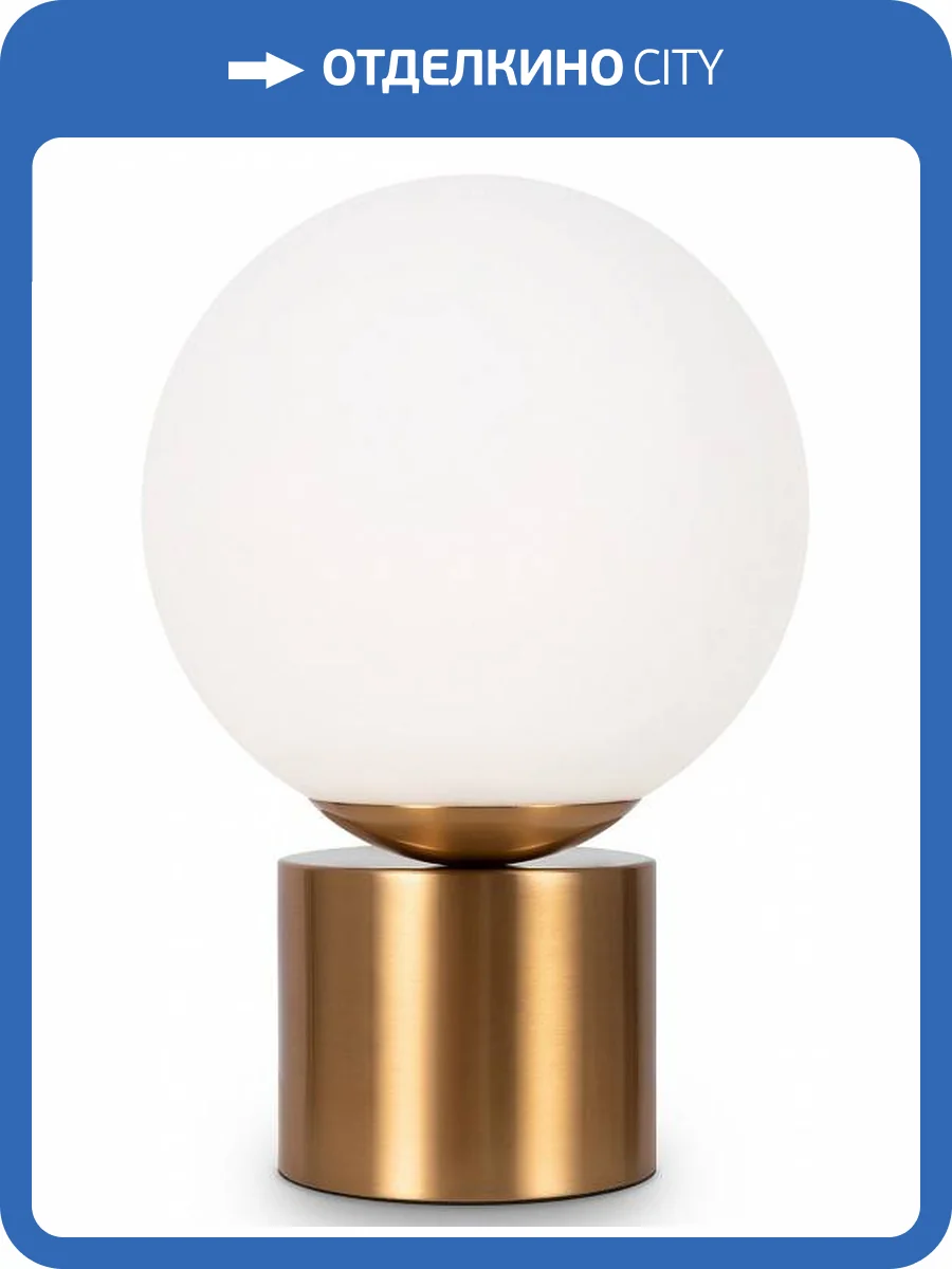 Настольная лампа Freya Barrel FR5286TL-01BS фото 4