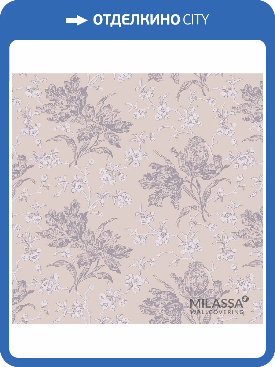 Обои флизелиновые Milassa Classic LS2 007 фото 3