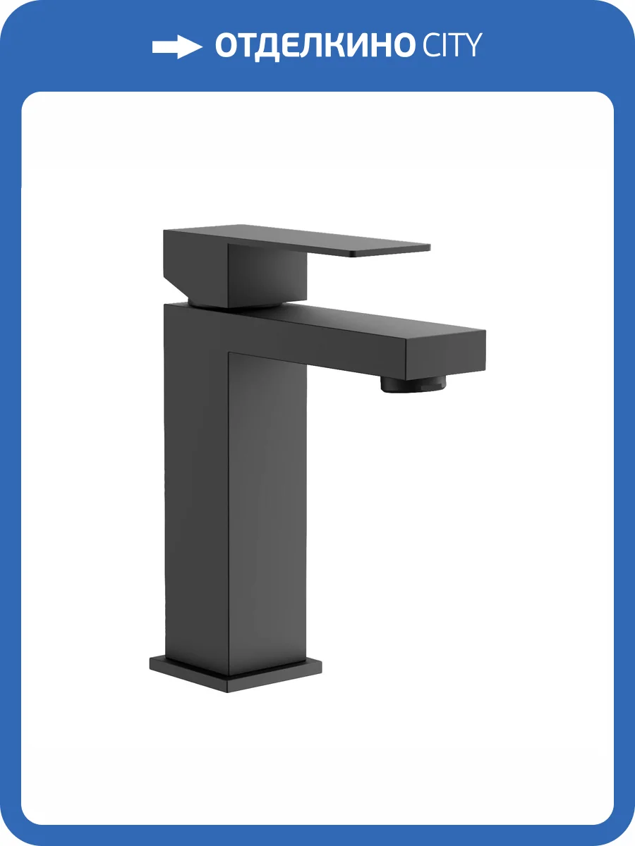 Смеситель для раковины Belz B10817-7 черный фото 3