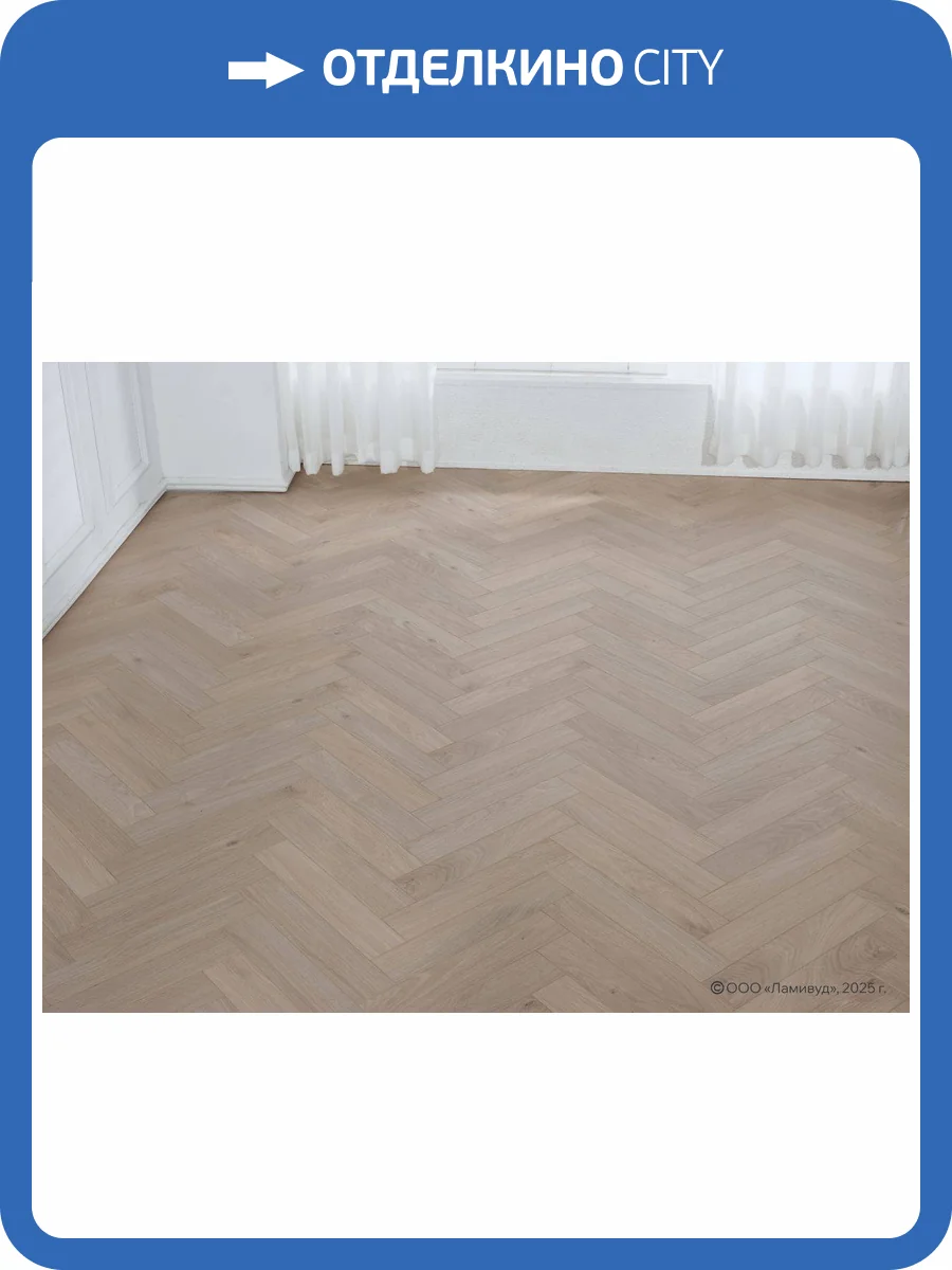 Ламинат Lamiwood Shelby 12/34 4V 313 Дуб Лондон 400x80 фото 6