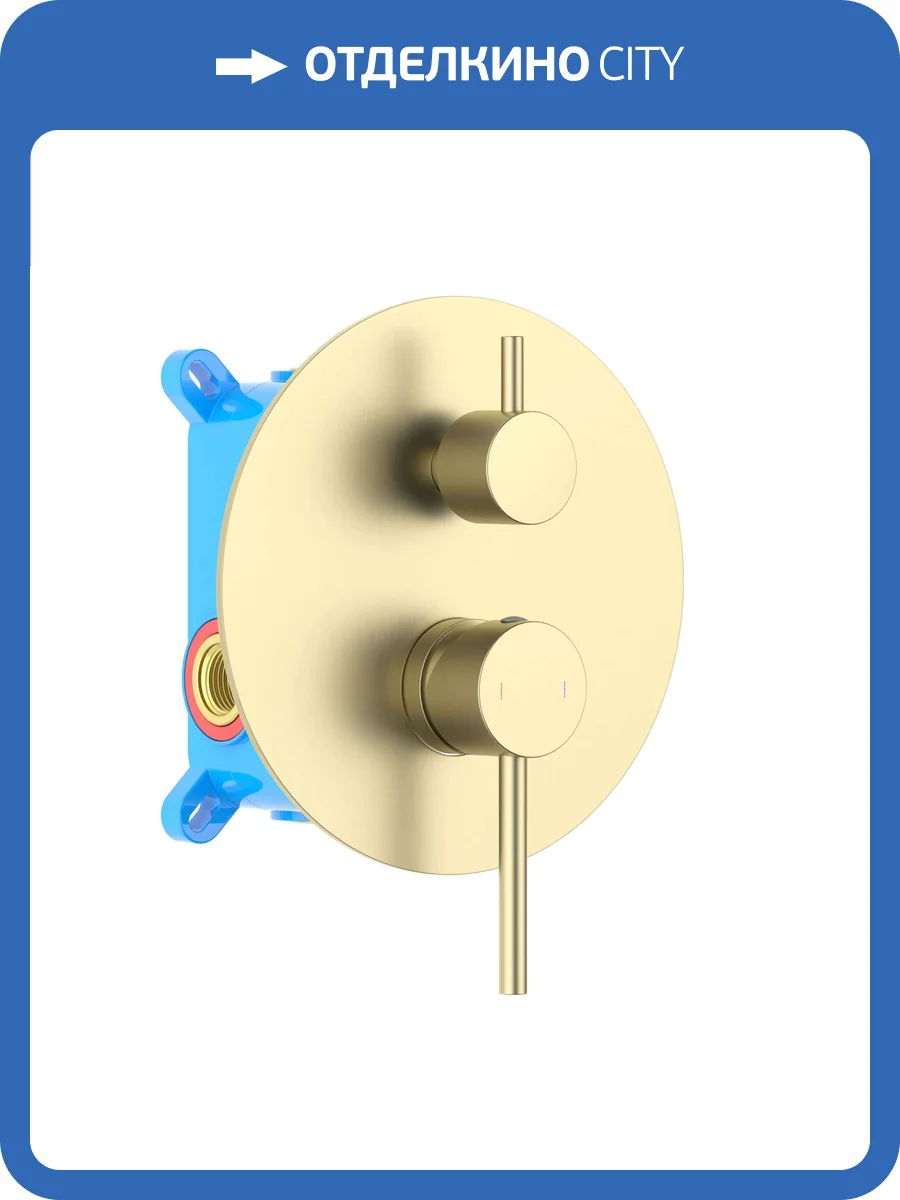 Смеситель для ванны Aquatek Европа AQ1346BG брашированное золото фото 6