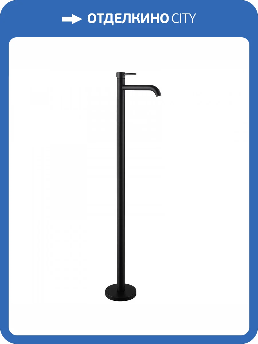 Смеситель для раковины Abber Wasser Kreis AF8140B напольный, черный матовый фото 5