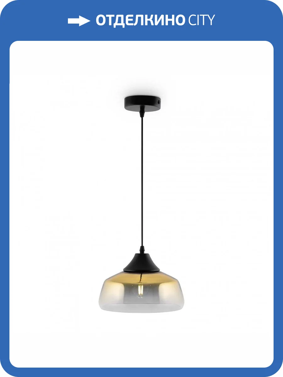 Подвесной светильник Freya Jiffy FR5188PL-01B фото 3