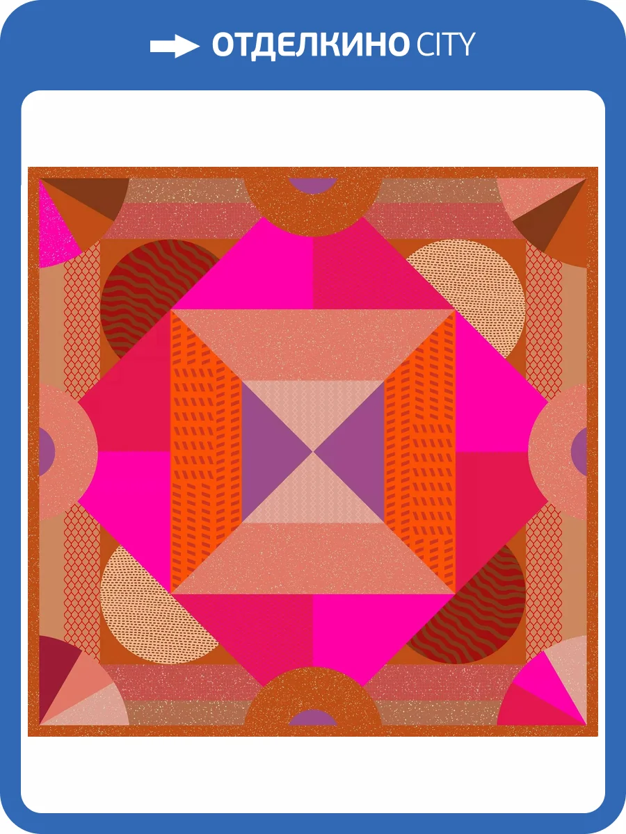 Керамогранит 41ZERO42 One 4100893 07 120x120 фото 4