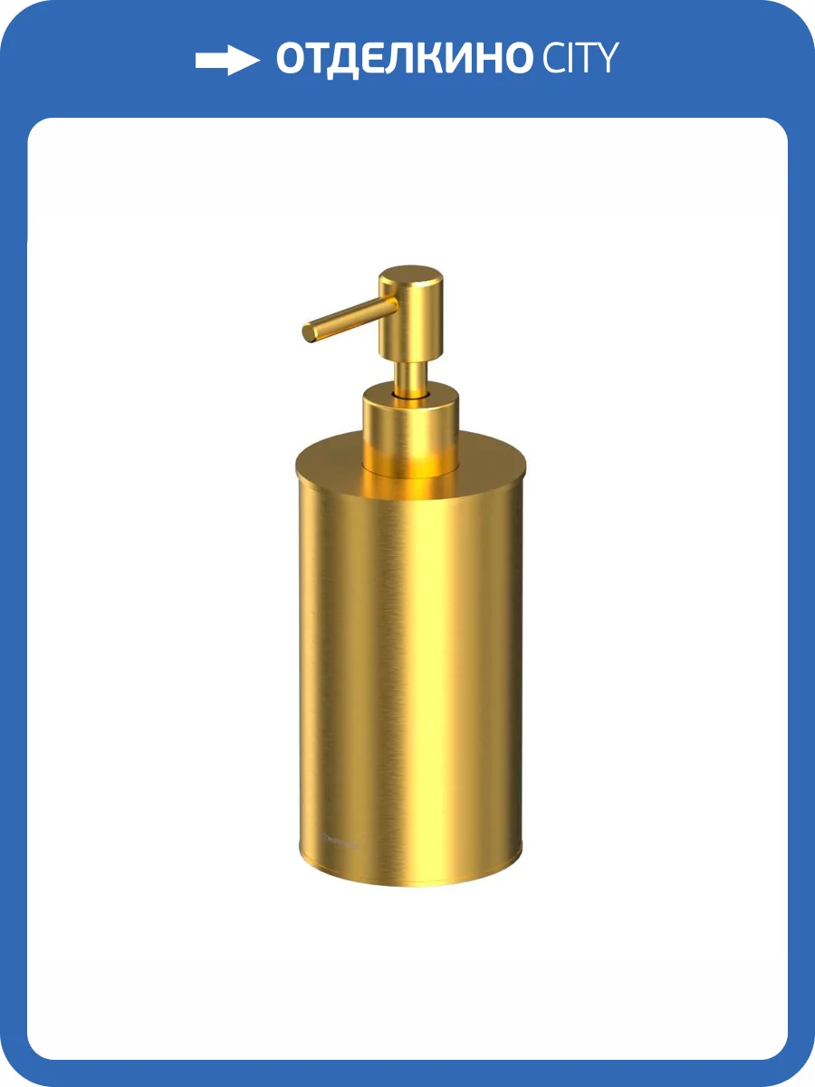 Дозатор для жидкого мыла WHITECROSS Ergo ER2246GLB настольный, золото брашированное фото 3