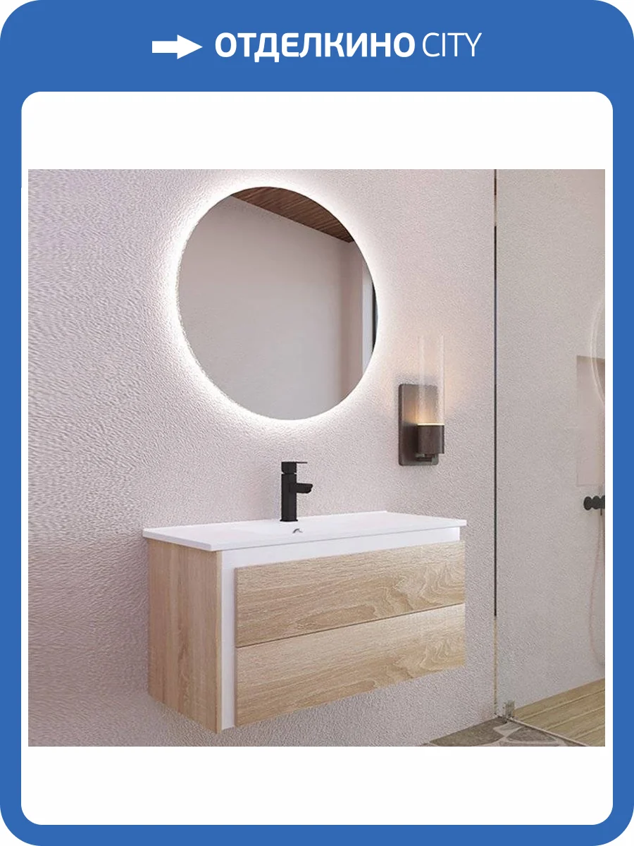 Мебель для ванной Sanvit Линк 100 фото 8