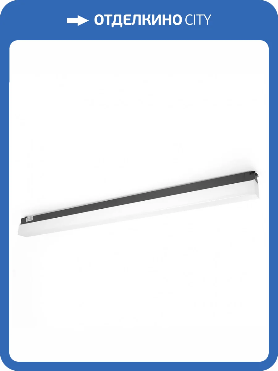 Светильник трековый Feron AL120 48571 фото 2