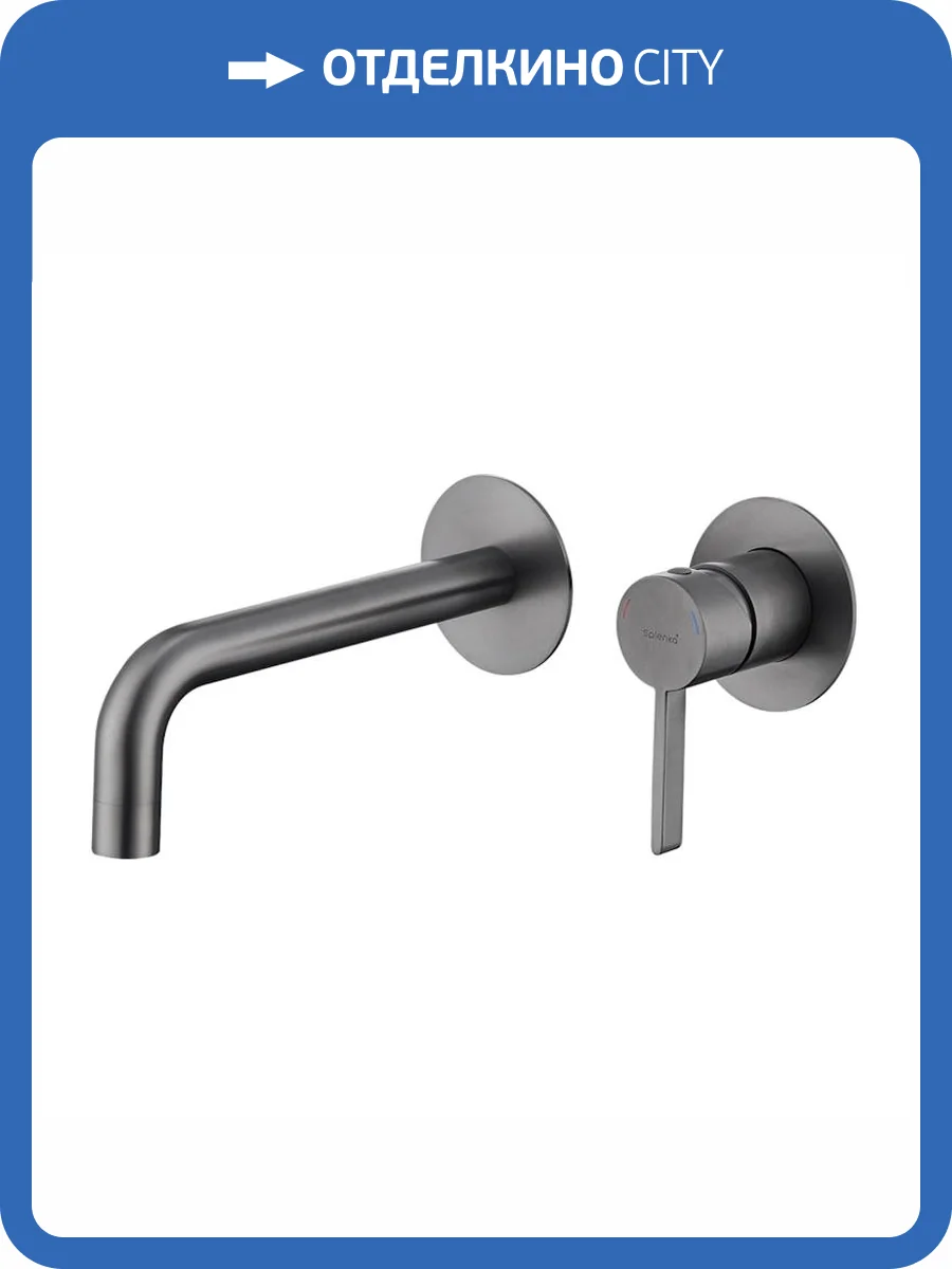Смеситель для раковины Splenka S221.11.09 графит фото 8