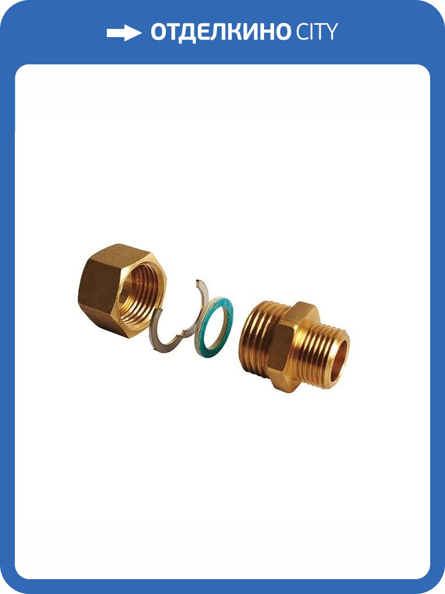 Комплект концевого фитинга Meibes 1 1/4 DN 32 из латуни для подключения трубы Inoflex фото 2