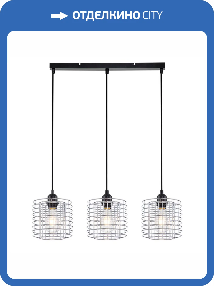 Подвесной светильник Escada Grid 10190/3S Chrome фото 3