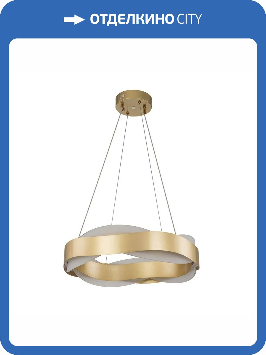 Подвесной светодиодный светильник Indigo Treccia 14013/A/1P Gold V000068L фото 5