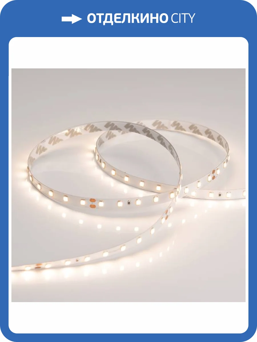 Светодиодная лента Arlight 6W/m 80LED/m 2835SMD теплый белый 50M 024525(2) фото 5