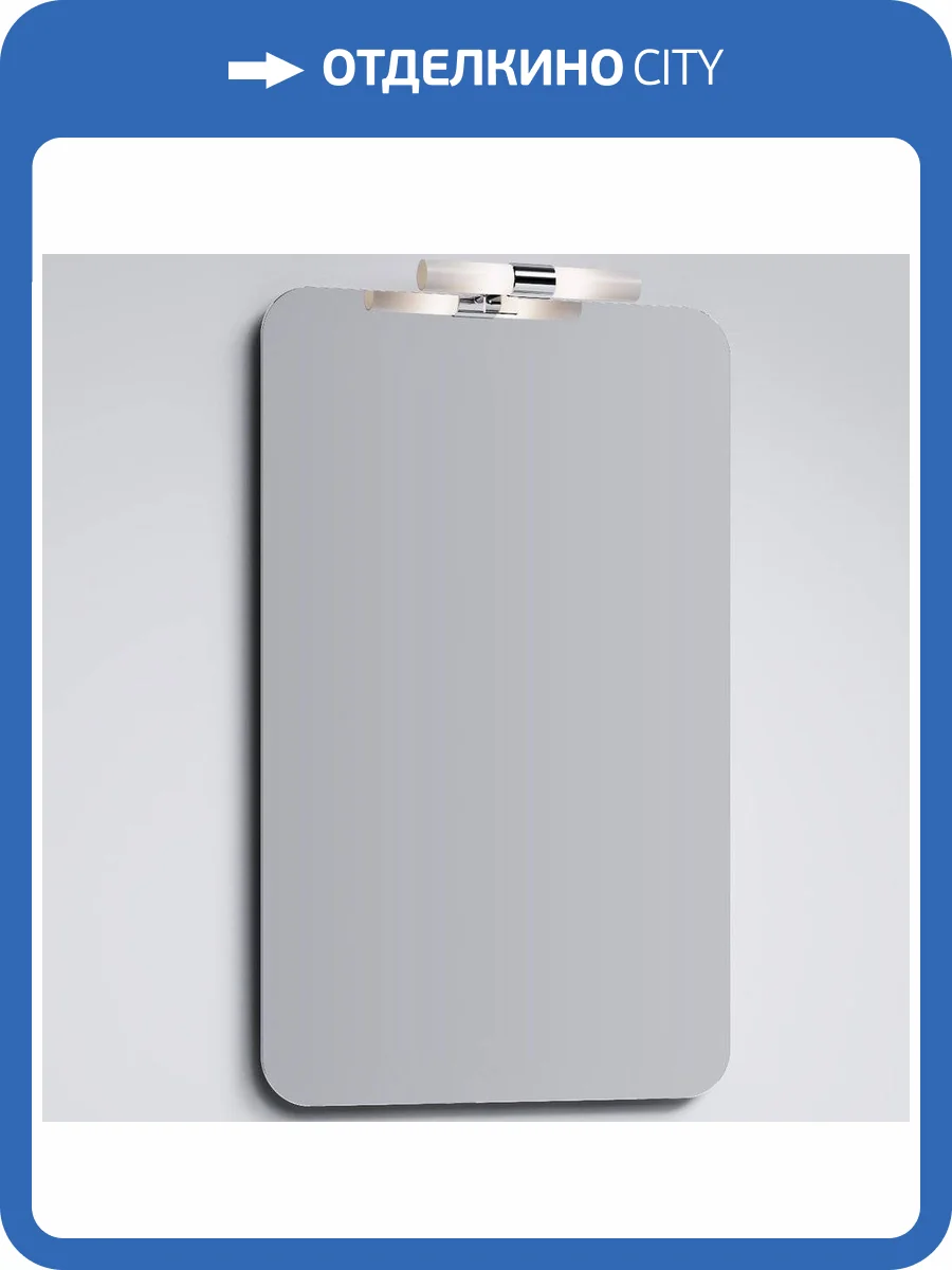 Зеркало Aqwella Аликанте 50 фото 6