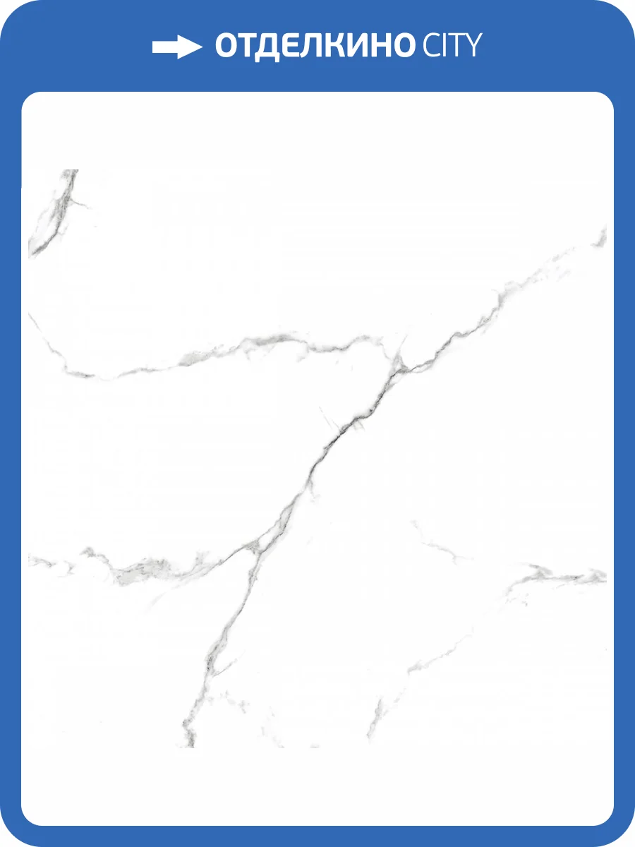 Керамогранит Royce R_PR1001 Calacatta Venatino Polished 60x60 фото 7