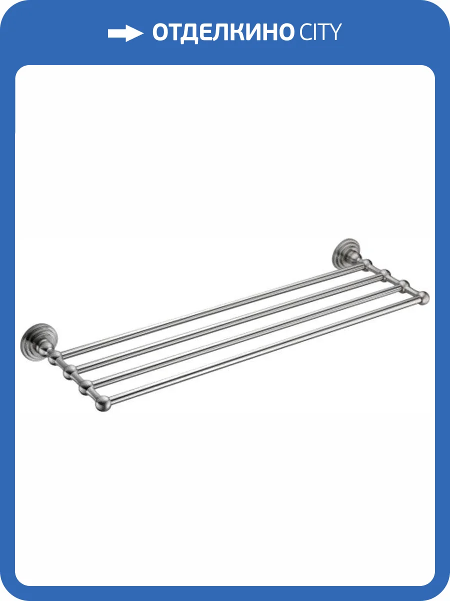 Полка Wasserkraft Ammer K-7011 для полотенец фото 3