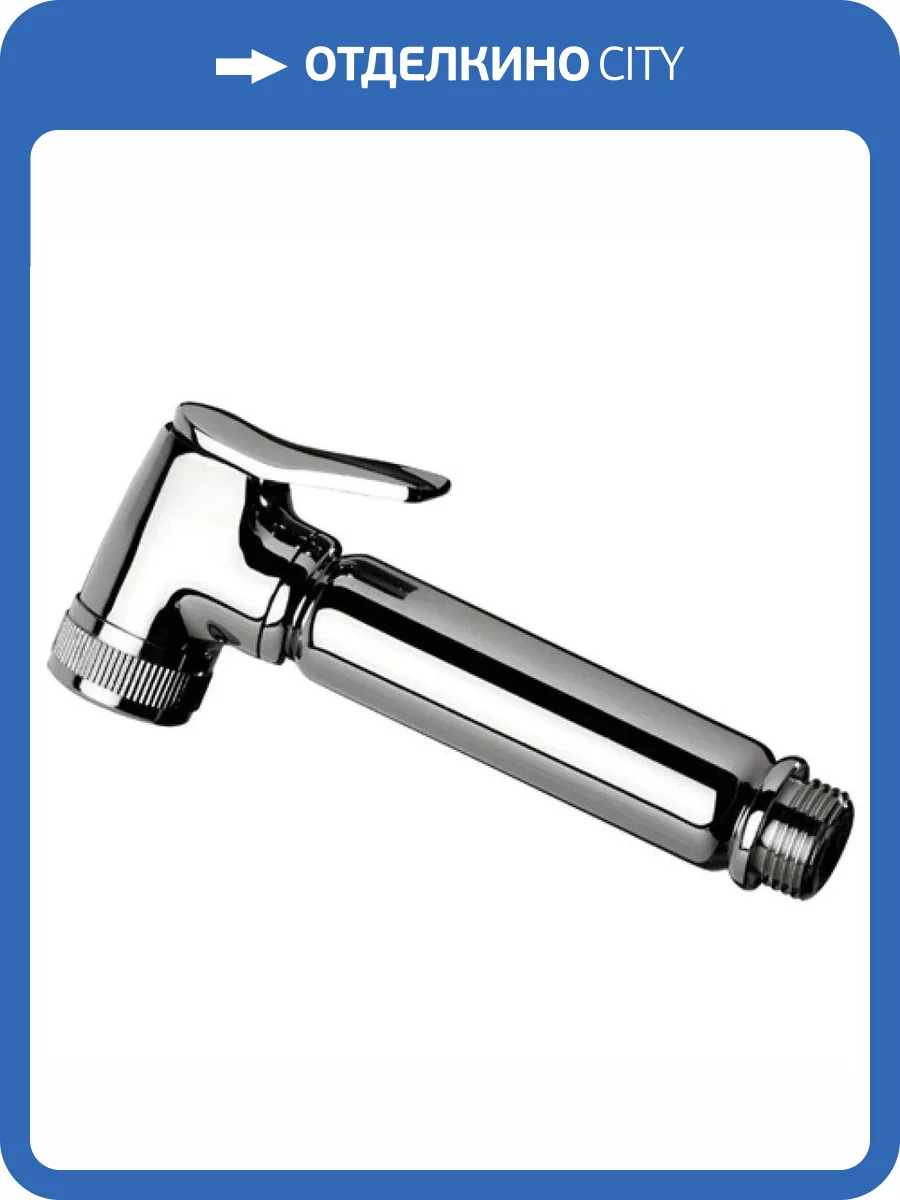 Гигиеническая лейка Remer 332OLX хром фото 3