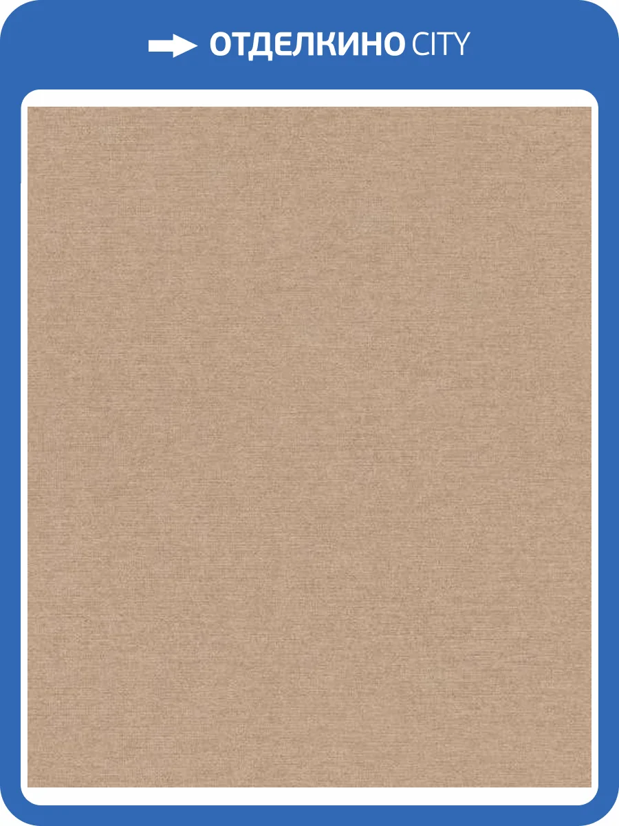 Обои Rasch Cosy Living 600339 фото 2