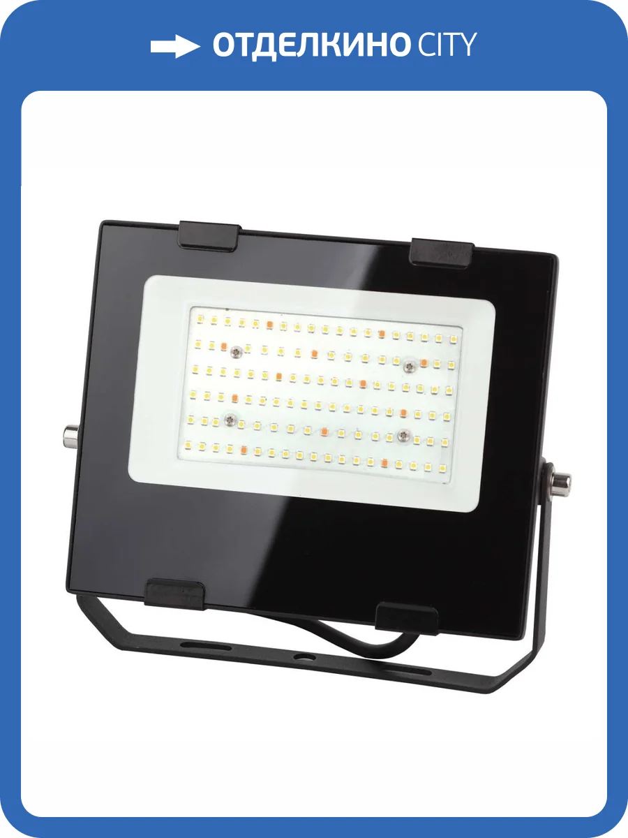 Прожектор светодиодный для растений ЭРА Fito-50W-Ra90-Led Б0047875 фото 6