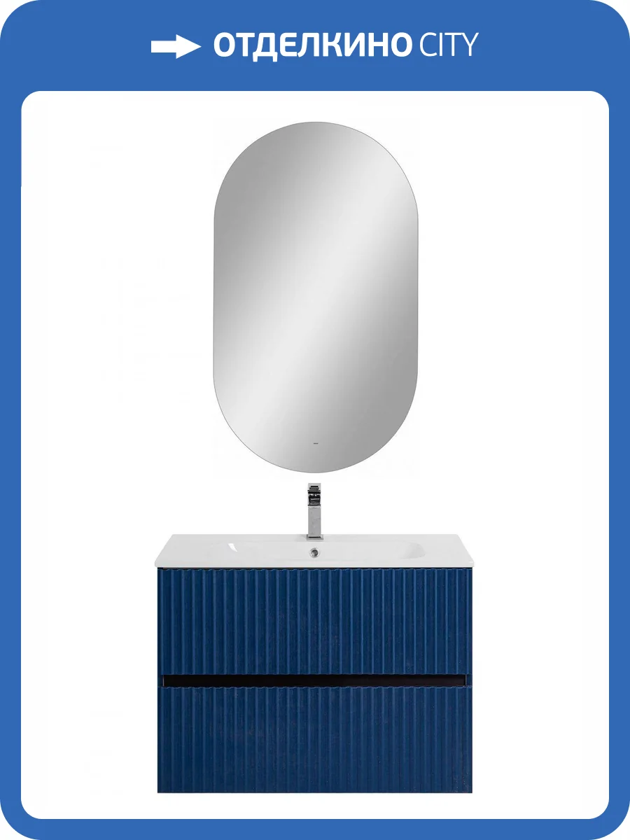 Тумба с раковиной Art&Max Torino Сапфир, 58.5x80 фото 10