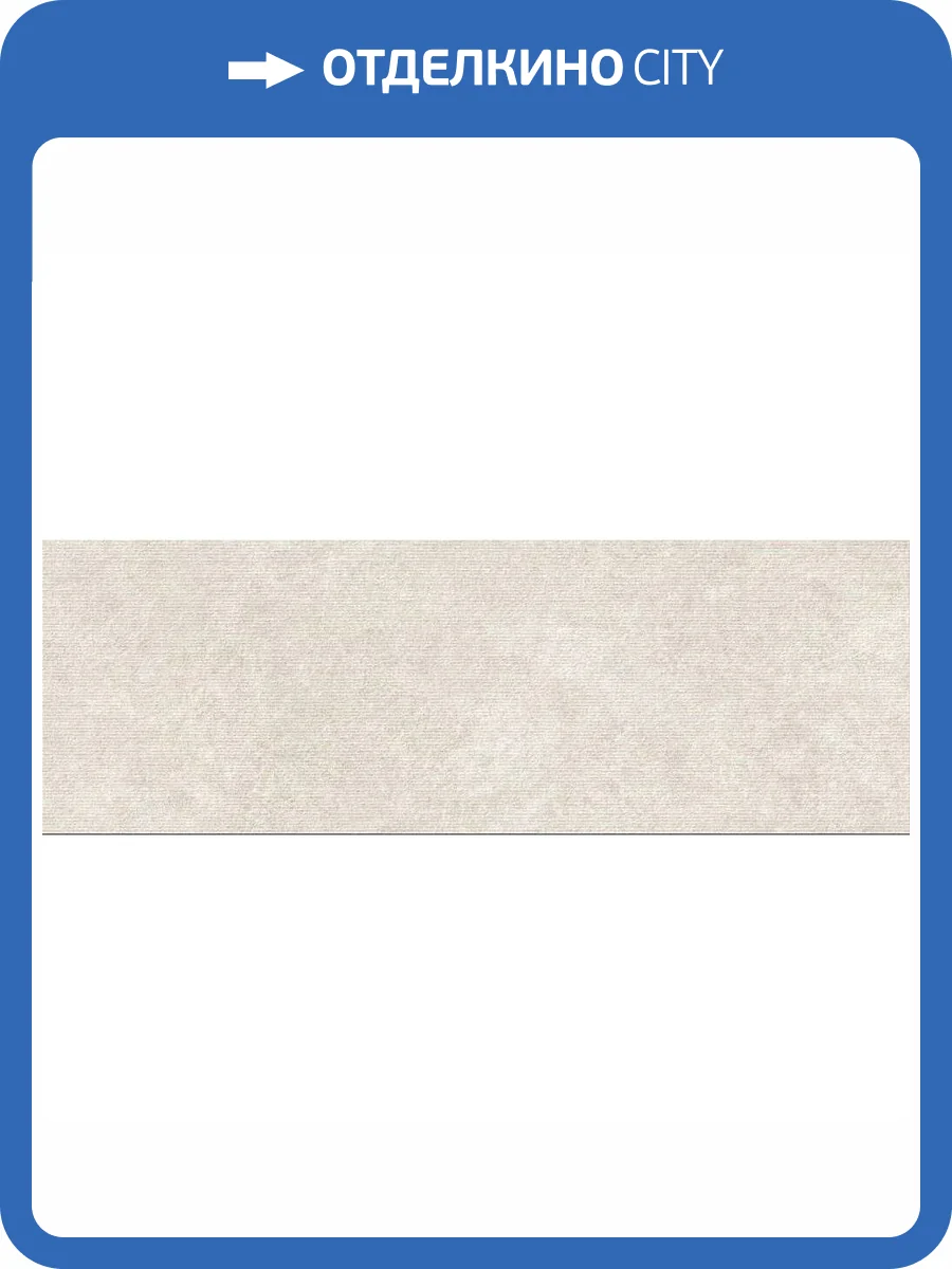 Керамическая плитка Peronda Alchemy Earth Textured/33.3x100/R 33.3x100 фото 23