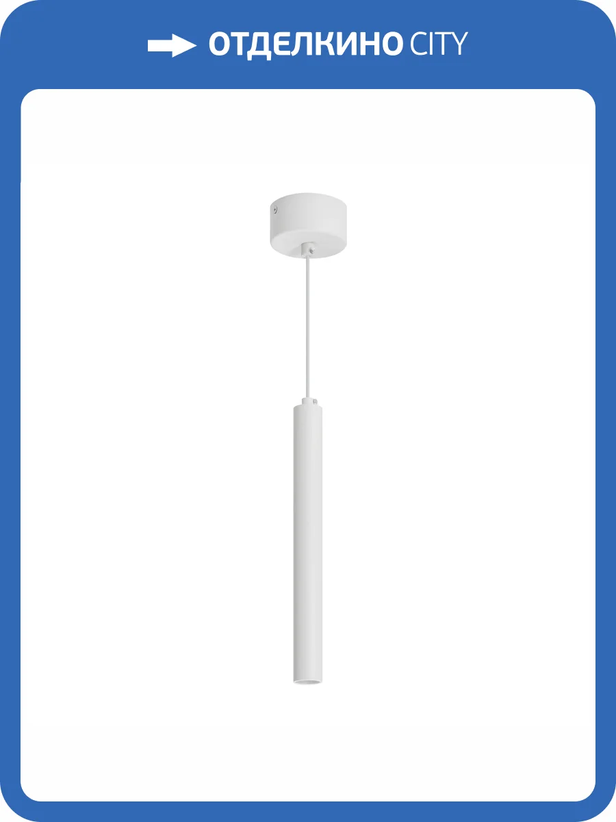 Подвесной светильник Arlight Pipe 038612 фото 7