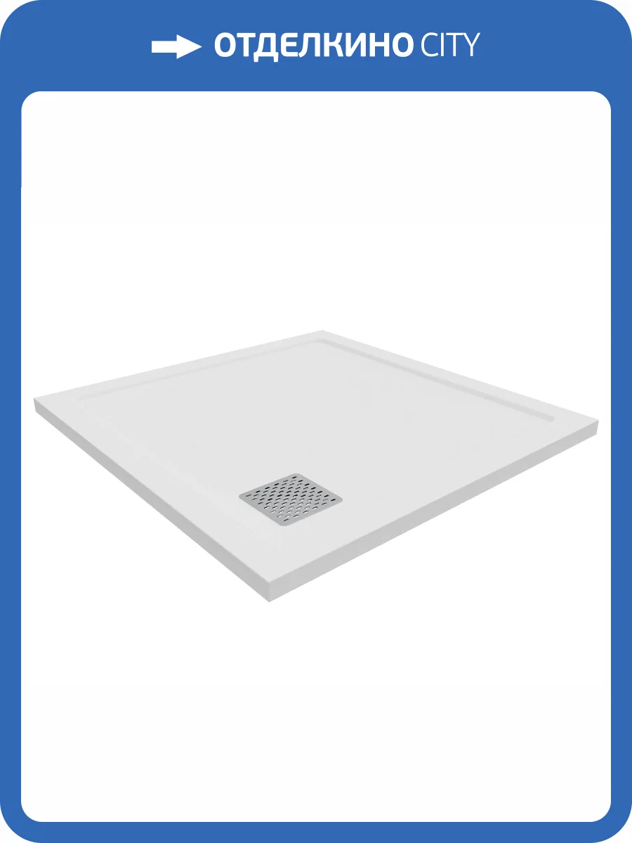 Поддон для душа Taliente PTA-ST-90Wstone белый матовый, 90x90x3.5 фото 4