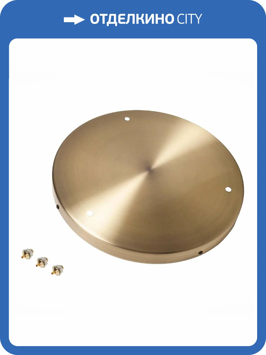 Потолочное крепление ST Luce SL001 SL001.303.03 фото 2