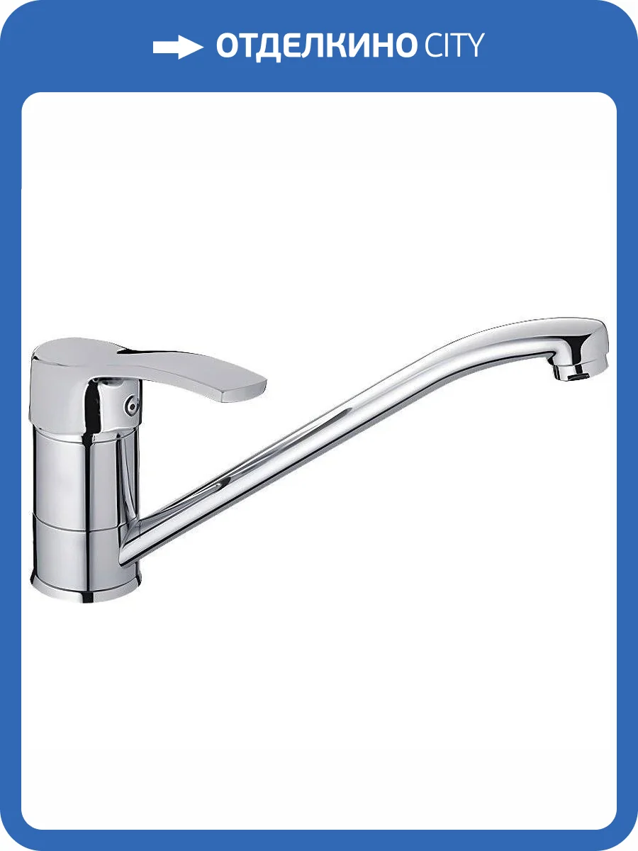 Смеситель для кухни Haiba HB4970 фото 4