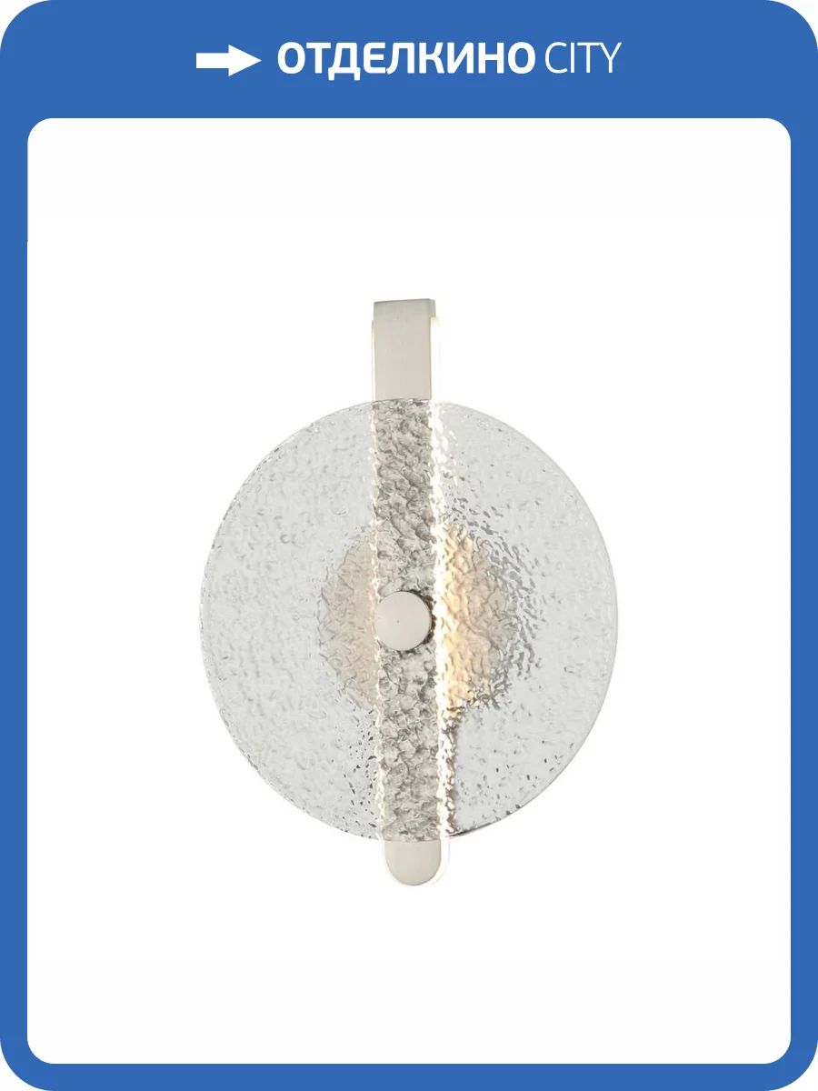 Настенный светодиодный светильник Aployt Lorentayn APL.328.11.09 фото 3