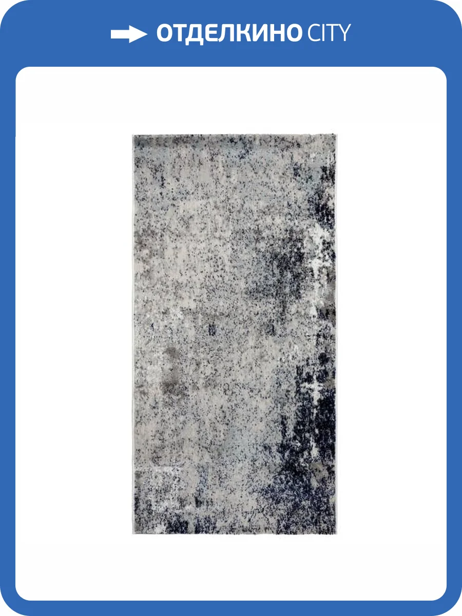 Ковер Latino C267ARC Grey/Grey 1.18x1.7 м фото 7