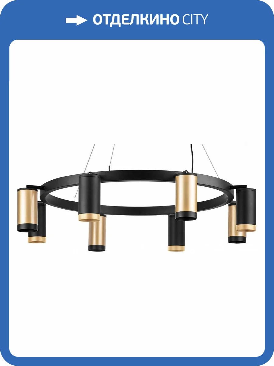 Подвесная люстра Lightstar Rullo LR01840437470 фото 4