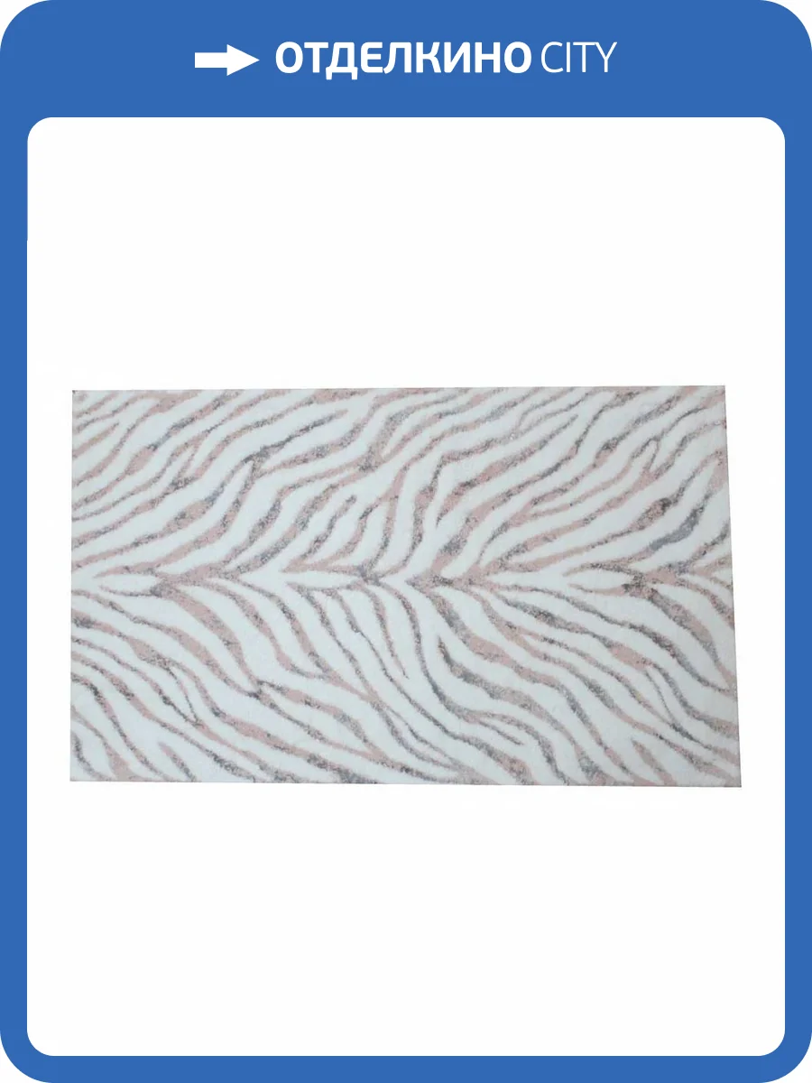 Коврик для ванной Sofi De MarkO Lizzie 4627190564646, КВ-Лз-2-60х100 фото 2