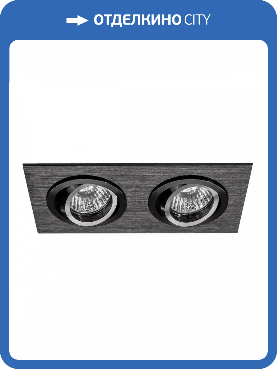 Встраиваемый светильник Lightstar Singo 011622 фото 3