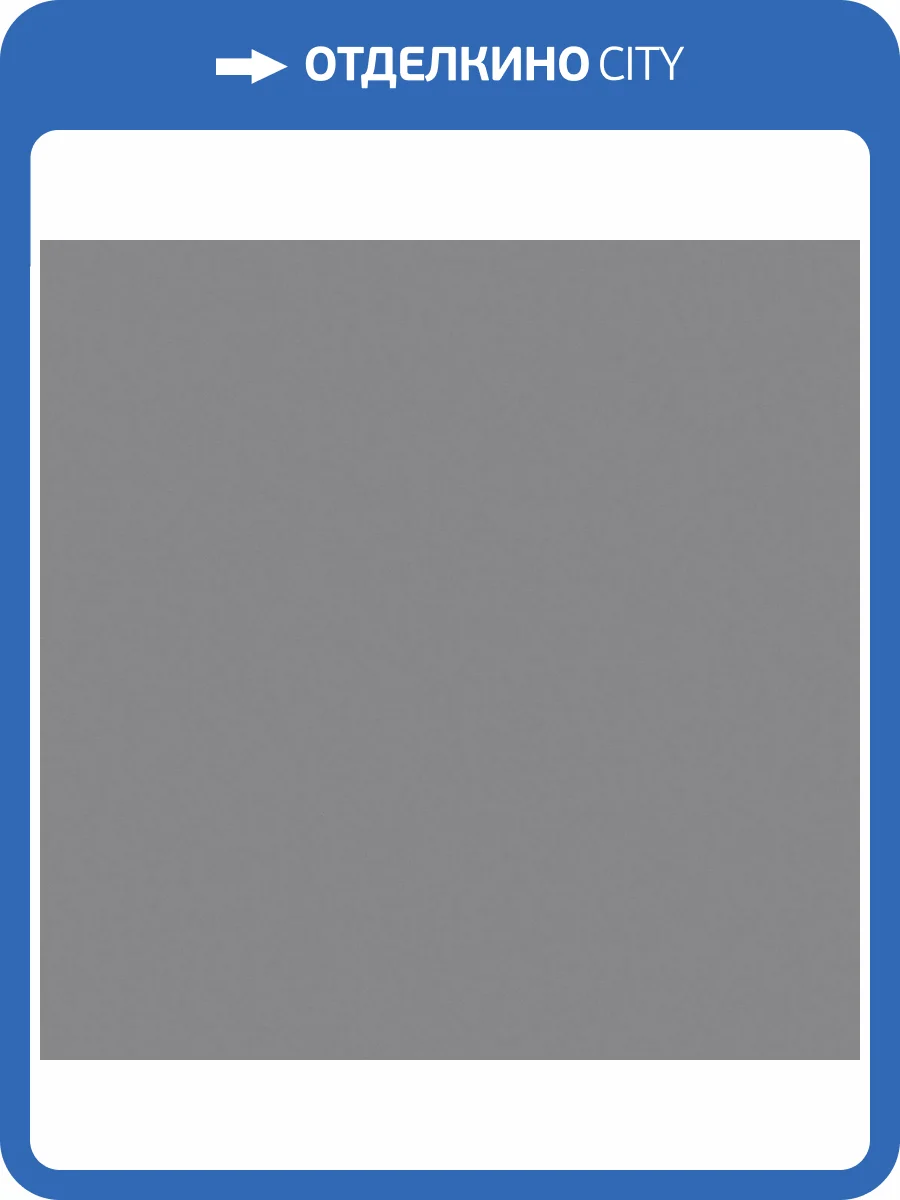 Спортивное ПВХ покрытие Tarkett Omnisports Action (Омниспортс Экшн) 65 Grey (Серый) (рулон: 2x20.5=41 м2) фото 3