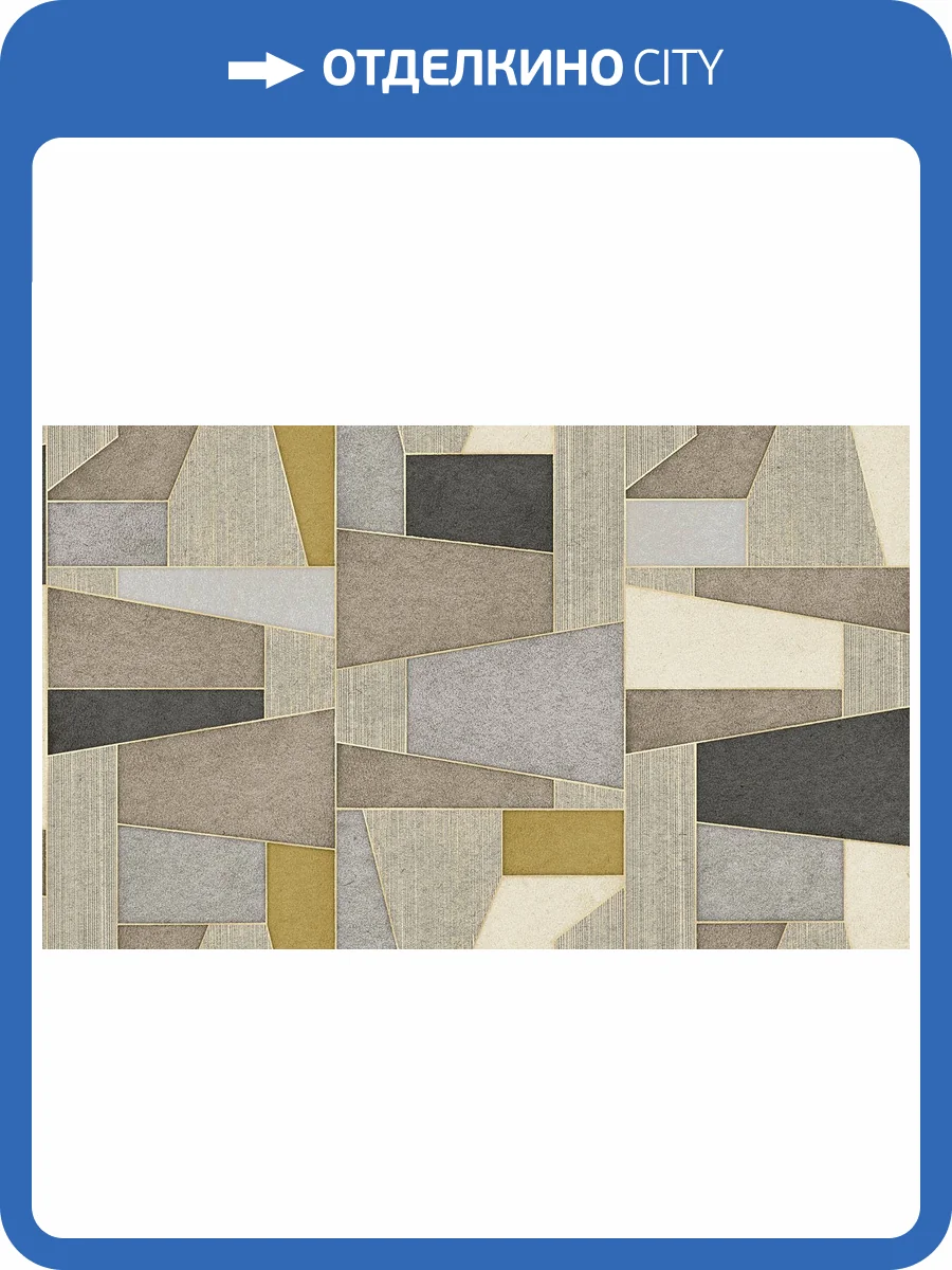 Обои Wall Up Contour 655261 фото 2