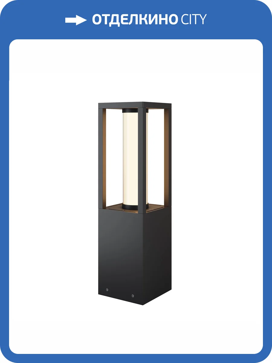 Ландшафтный светильник Maytoni Outdoor O480FL-L12B3K фото 11